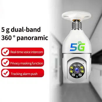 5G WiFi E27, Лампа Камера за Наблюдение Инфрачервено Нощно Виждане Автоматично Следене на Лице Пълноцветен Видео Монитор за Сигурност на Cam
