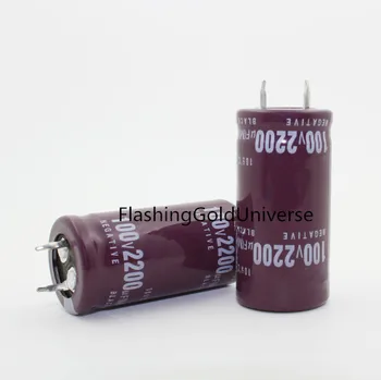 От 100 До 2200 icf 2200 icf 100 В Електролитни Кондензатори 22 *45 най-доброто качество