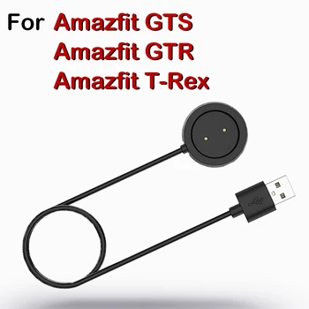 Преносими Смарт Часовник USB с Магнитно Зарядно устройство, Бързо Зареждане, захранващ Кабел За Huami Amazfit T-Rex A1918 /GTS /GTR 42 mm 47 mm
