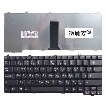 Руска Клавиатура ЗА LENOVO F41 F31G Y510A F41G G430 G450 3000 C100 C200 C460 C466 Y330 Y430 F41A BG клавиатура на лаптоп G455