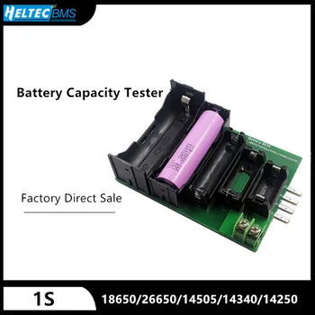 Скоростна Тестер капацитет на батерията Литиева батерия 18650/26650/14505/14340/14250